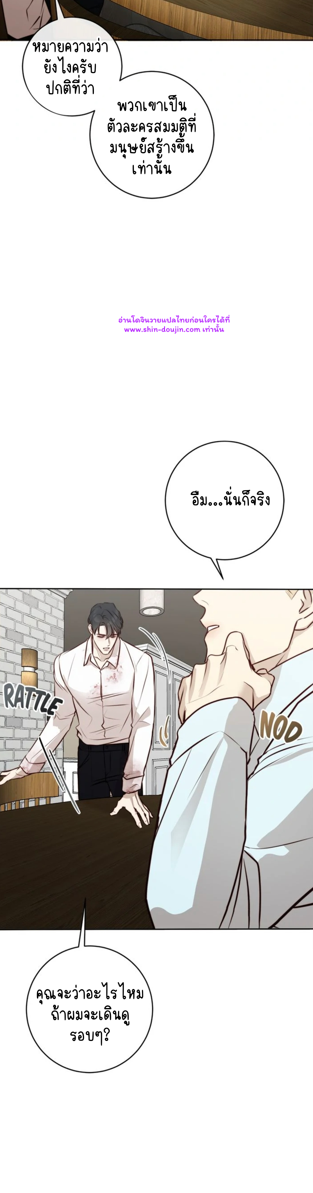 Let’s meet alive EP 5